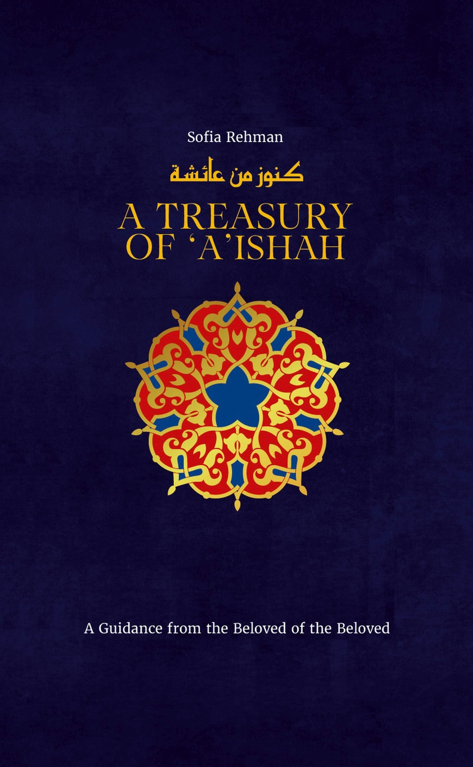 Book cover image for A Treasury of 'A'ishah ISBN: 9781847742018